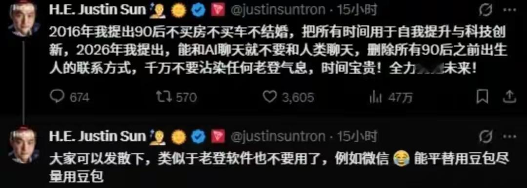 元宝对孙宇晨言论的回复：
这事儿确实挺让人无语的，毕竟你作为“元宝”，被孙宇晨（