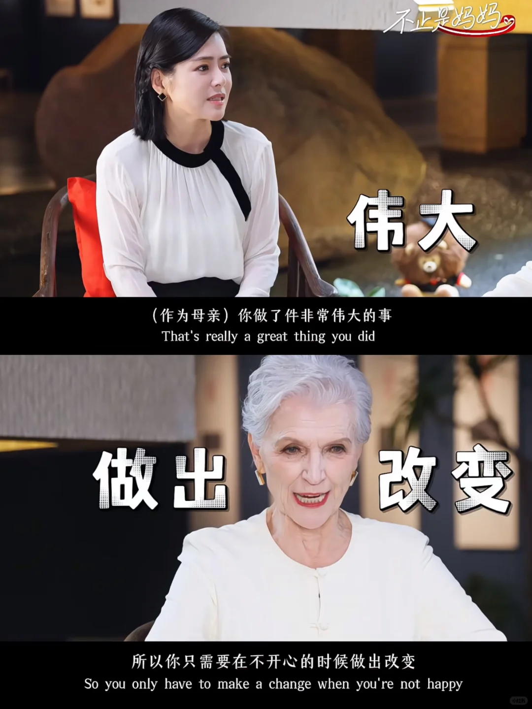 女孩们只需要记住梅耶这句话