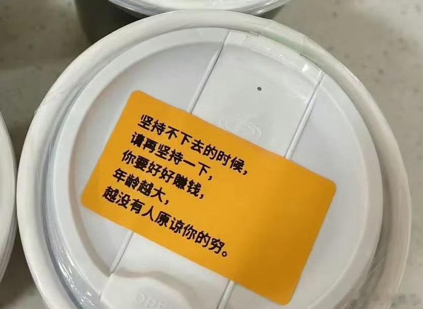 买咖啡，收获爹味教训凌晨5点的咖啡店