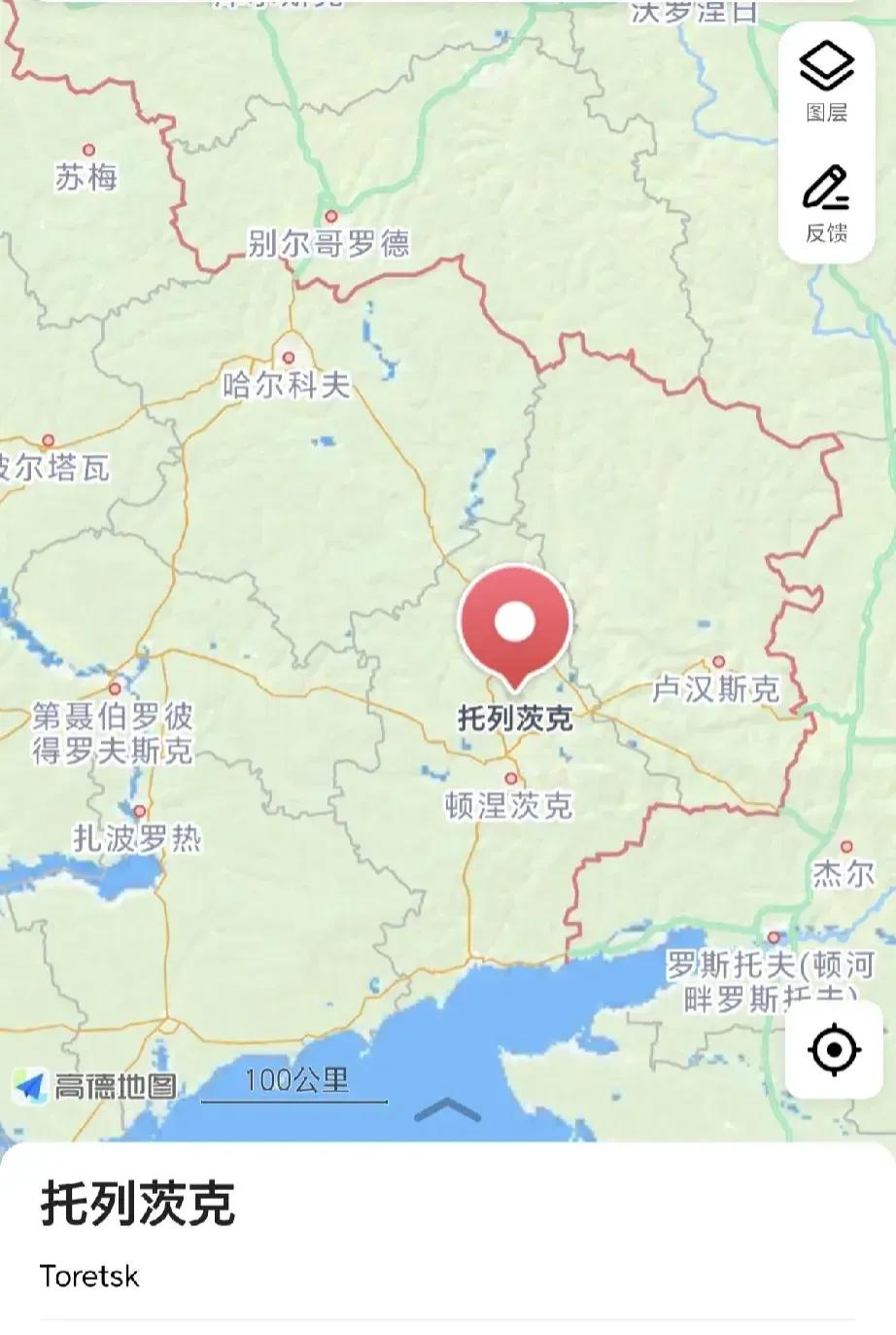 快讯！
据悉，俄军一部已经进入顿涅茨克州托列茨克市内 ，与城内坚守的乌军展开激烈