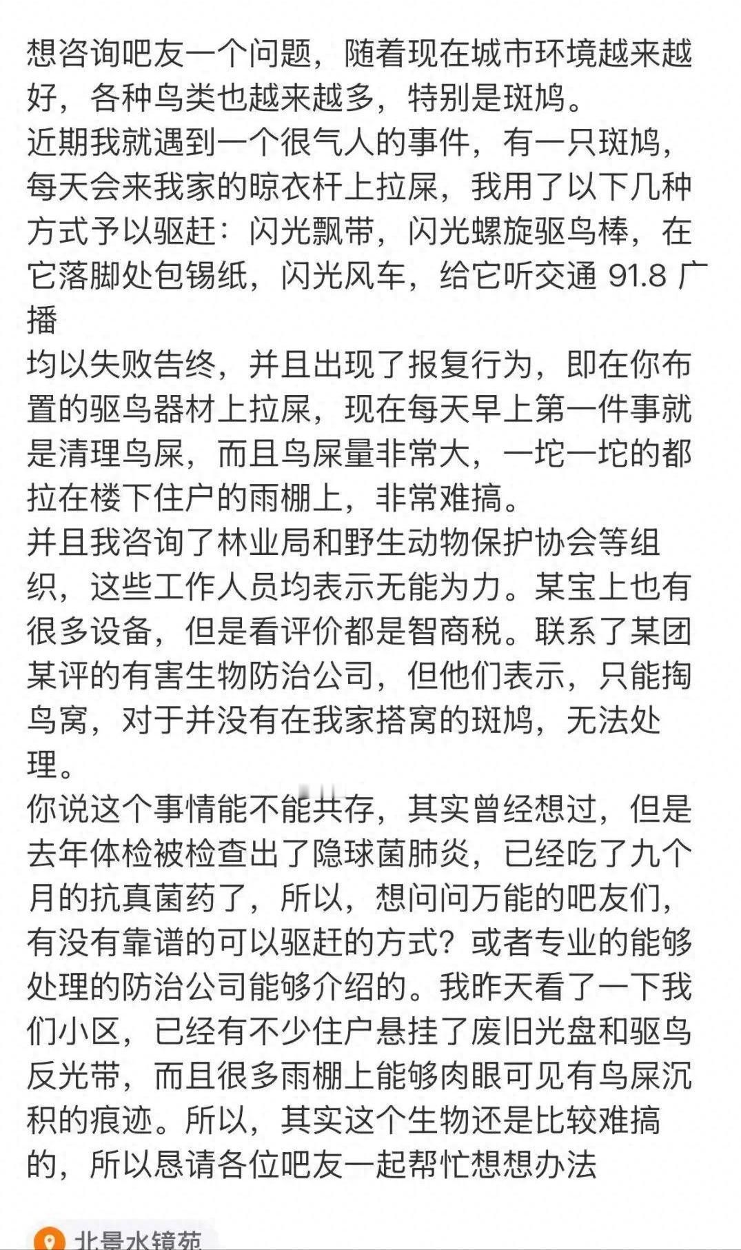 “每天都要来我家拉屎”！浙江男子崩溃求助：被“报复”了，我该怎么办啊……谁能想到