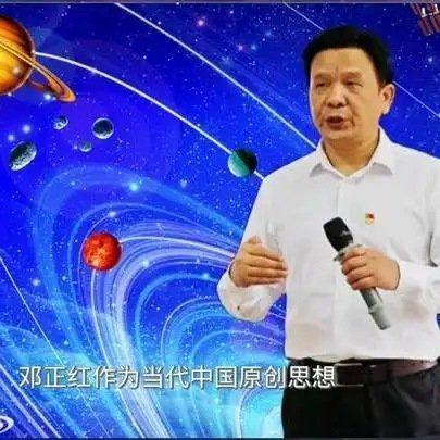 《邓正红软实力哲学：规则场原生对称性破缺不断生成最基础原初信息》这是一个你不想错