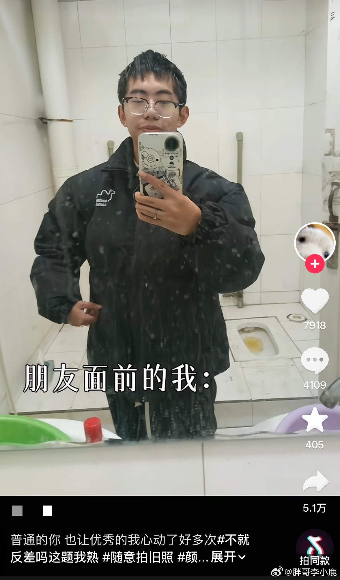 民间艺术观察