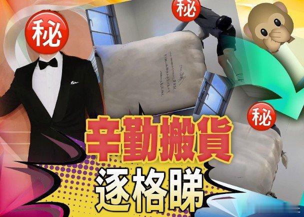 藝人劉頌鵬（Enson)2021年加入TVB成為經理人合約藝人，去年參演《愛．回