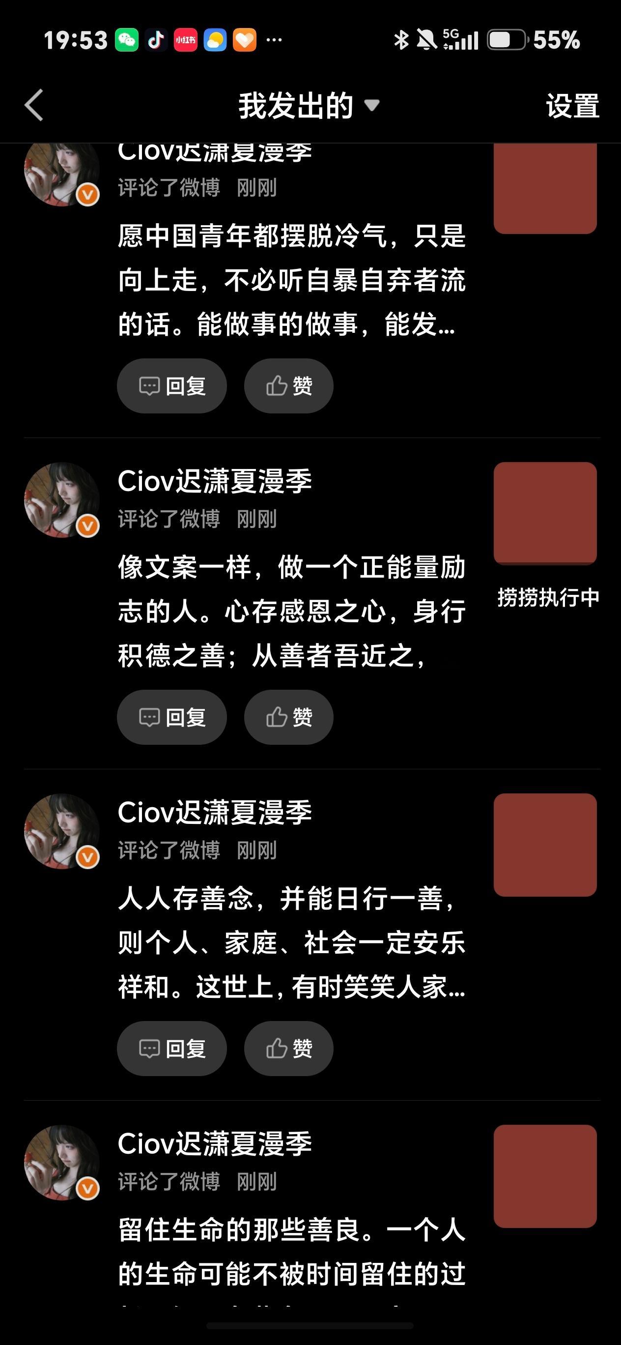 严浩翔的盐汽水基地[超话]严浩翔古茗咖啡全球代言人严浩翔Hope to Rema