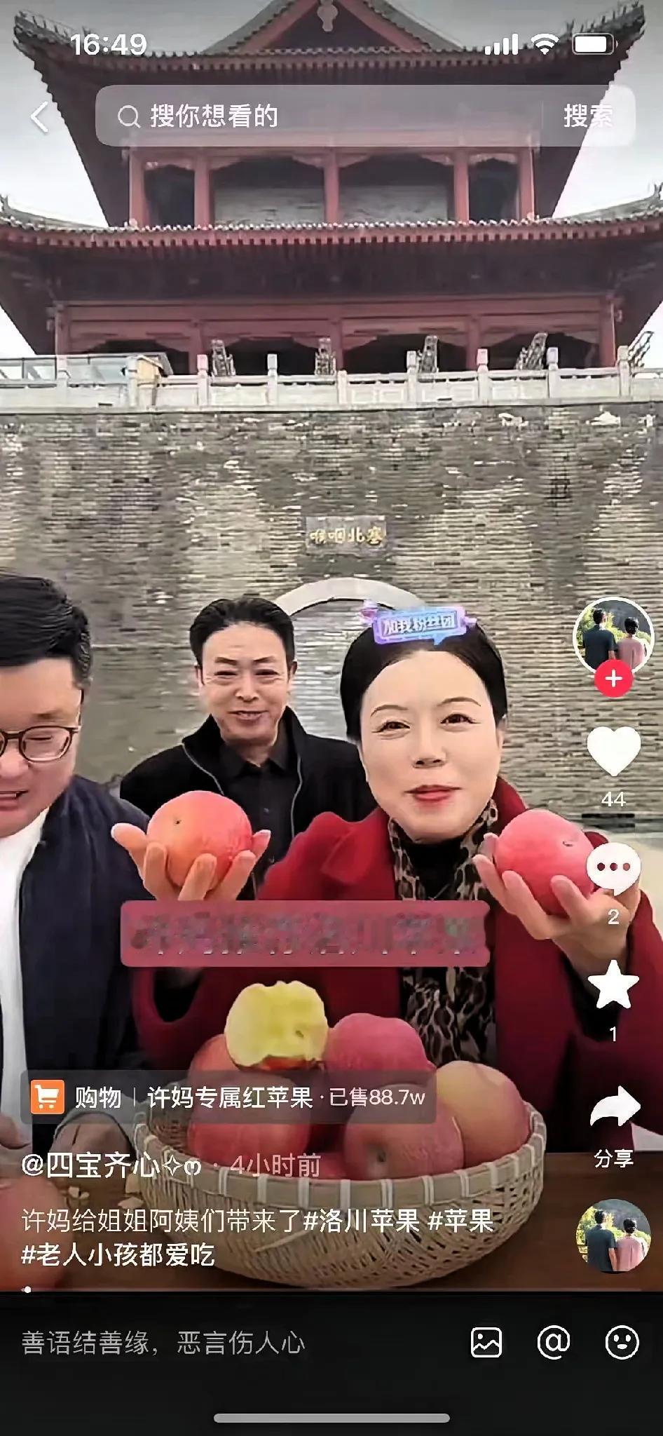 这下好了，

全国都知道了，

许敏直播间这段发言，戳中无数人的心声！

许敏帮