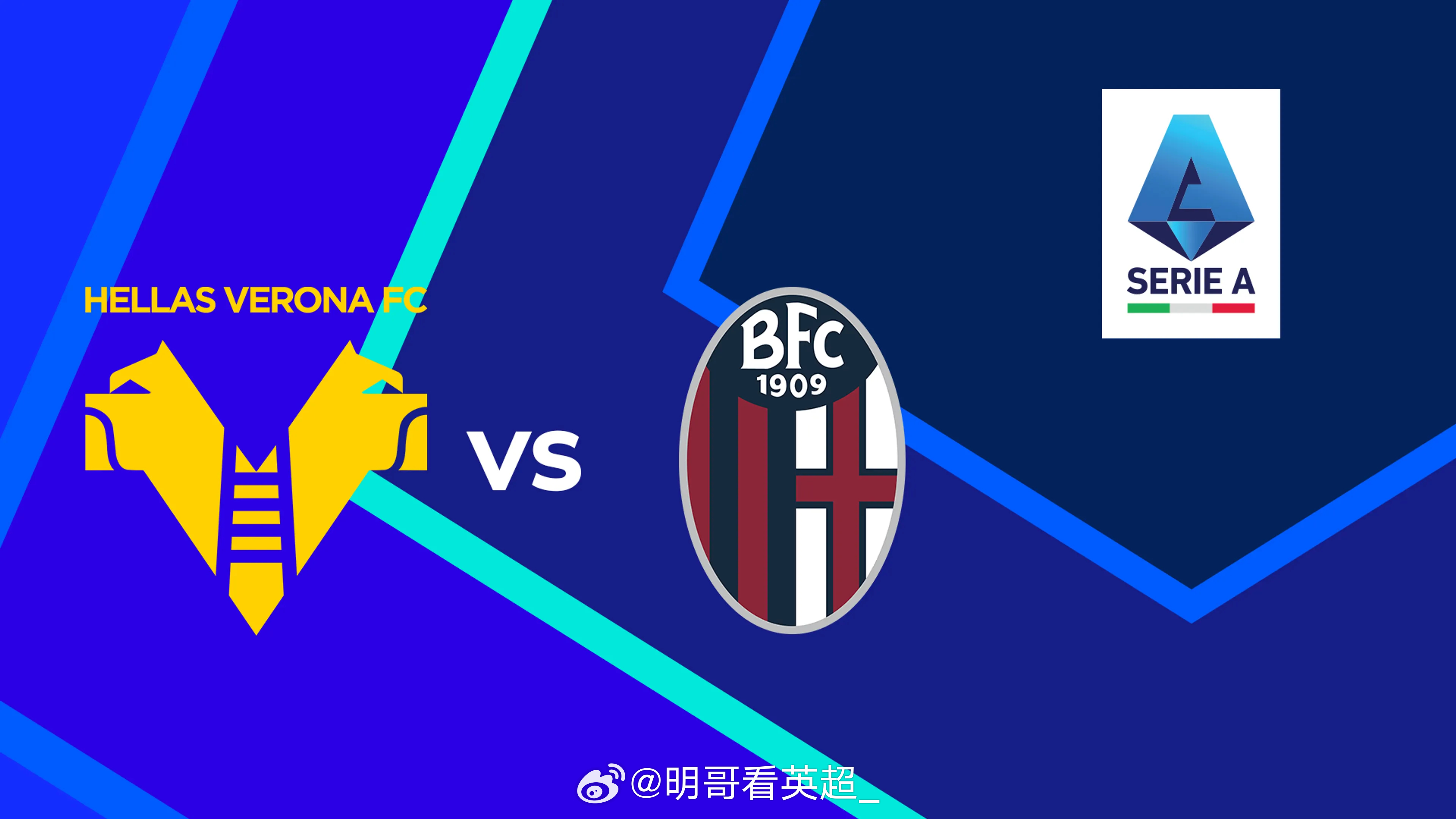 意甲【维罗纳 vs 博洛尼亚】单篇看法，希望给各位有个参考【主队伤停】：苏洛夫、