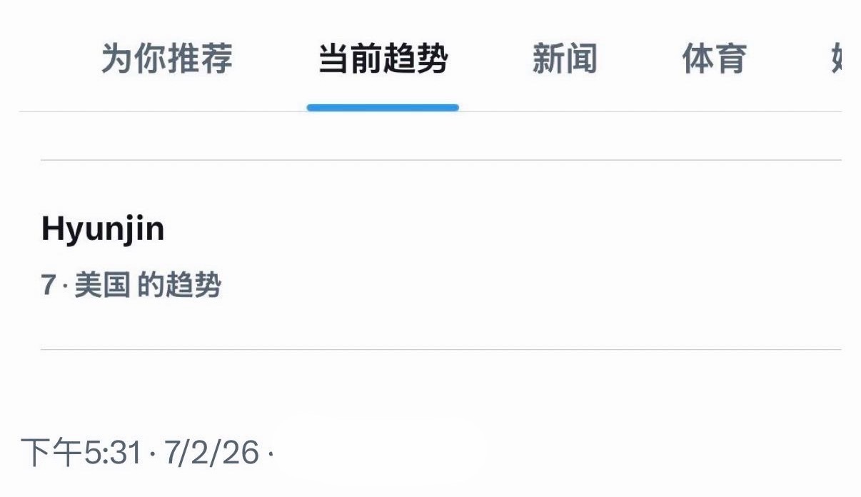 黄铉辰又剃头了 黄铉辰今天晒出新造型，仅一天就达到180万+点赞，并且无预兆空降