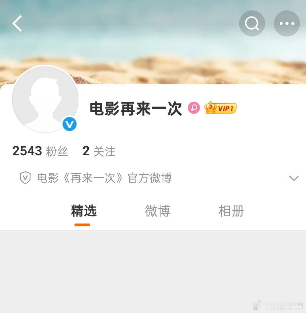 电影再来一次动了范丞丞、赵今麦电影《再来一次》动了