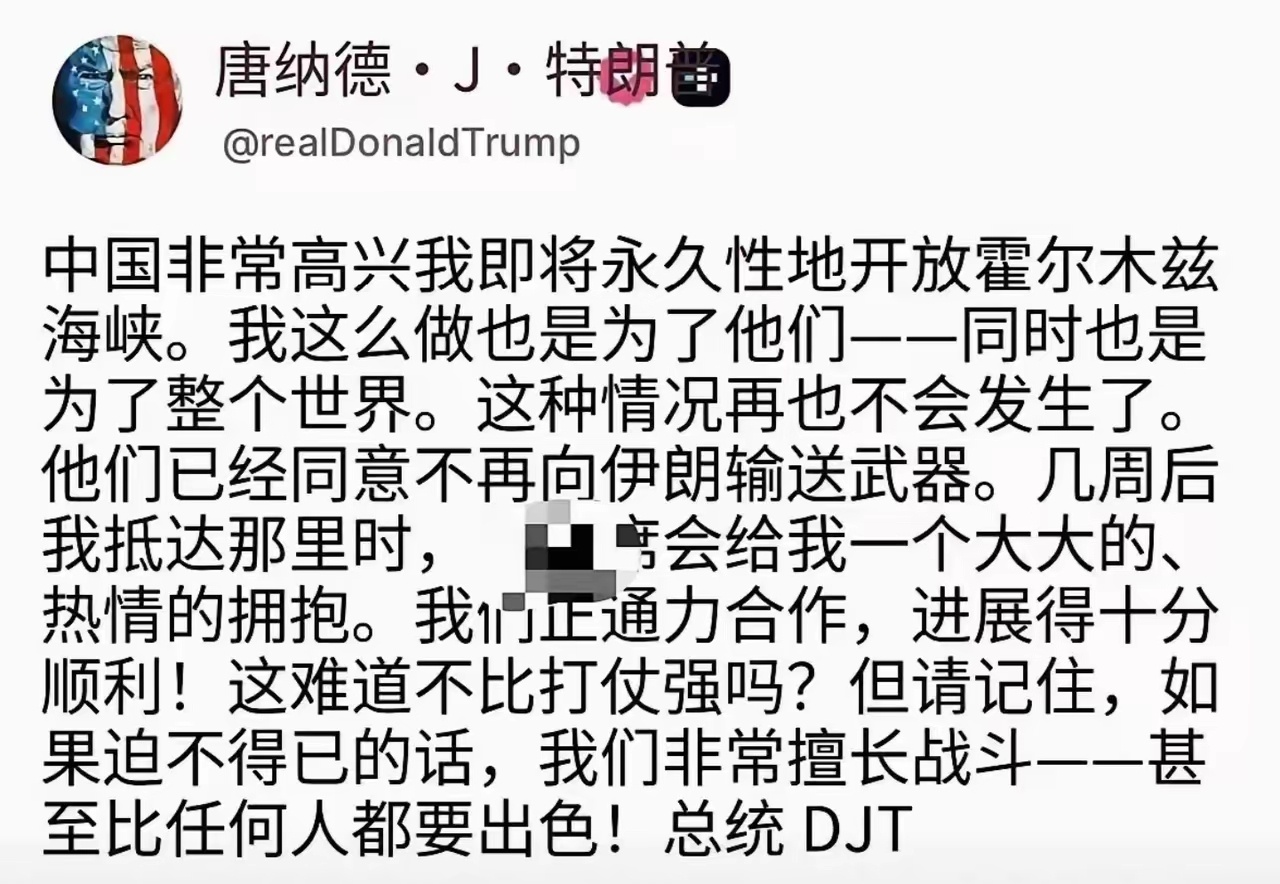 这世界因为有了特朗普，就不再有秘密了 