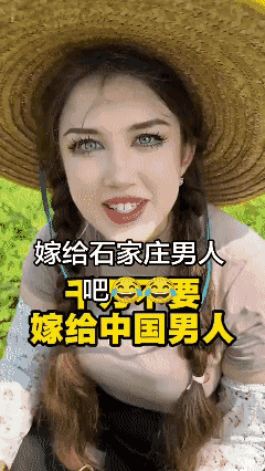 【搞笑段子】
娶了个外国牛马🐮🐴……