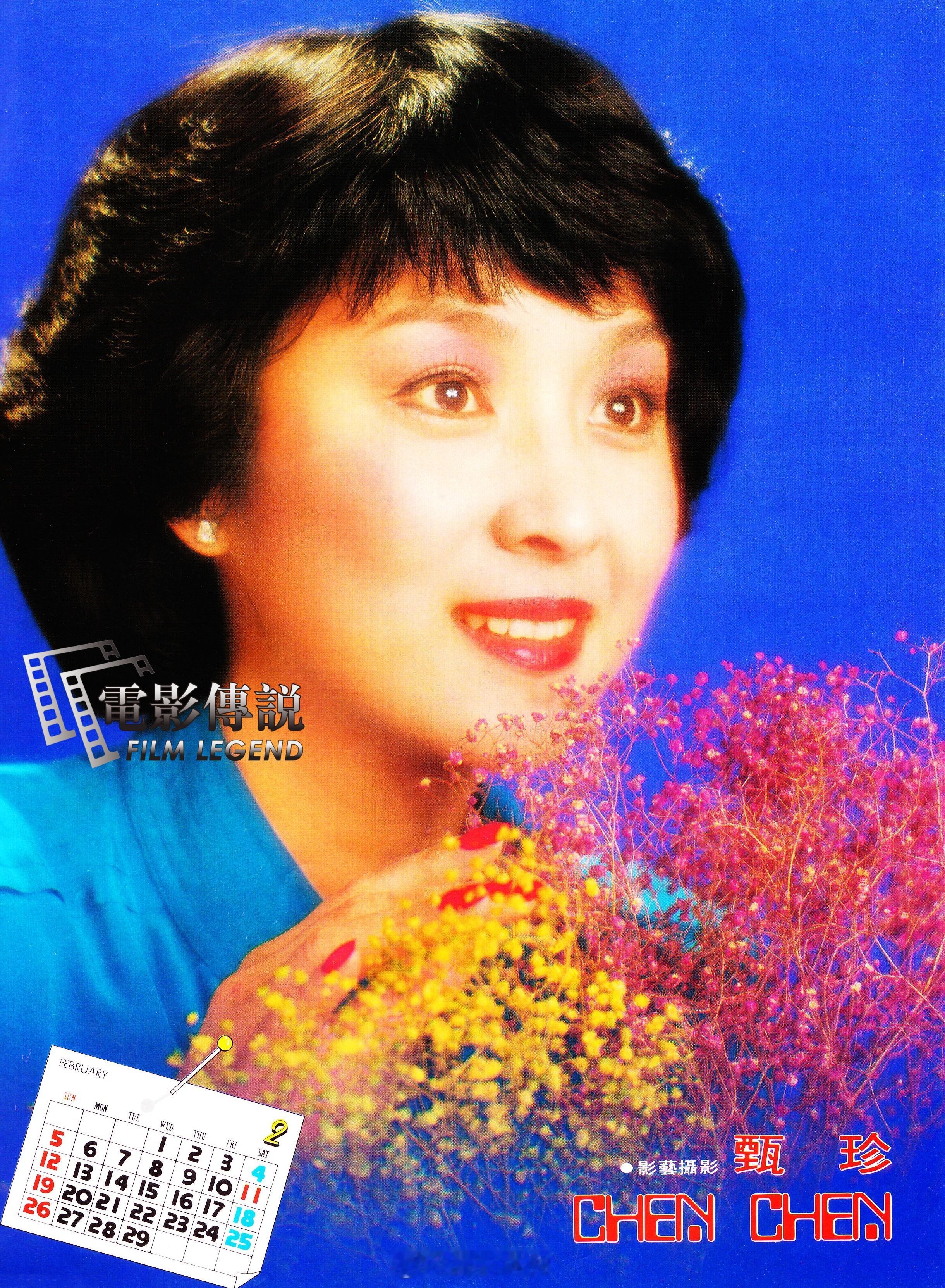 #電影傳說扫描# 再来一张应景的扫图，1984年，《银色世界》二月月历女郎 #甄