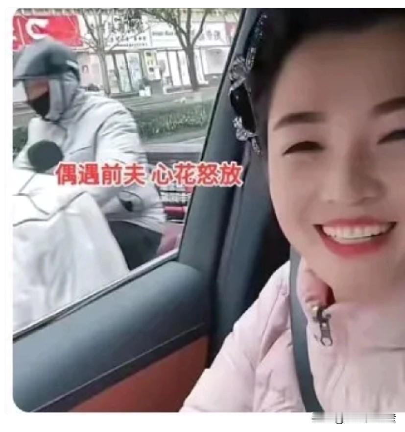 安徽一名离过婚的女子，最近在开车送货途中，偶遇了前夫在送外卖，他们曾经相爱生育了