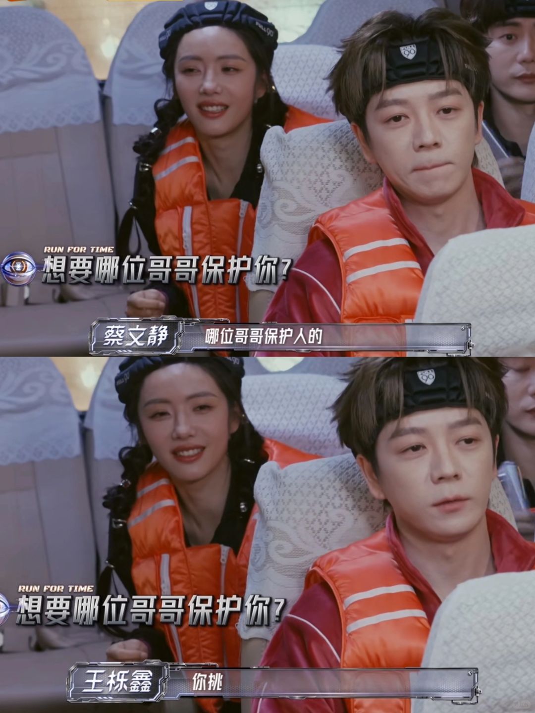 🔥0713和南波万截然不同的画风哈哈哈哈
	
蔡文静：哪位哥哥保护人的？
王栎...