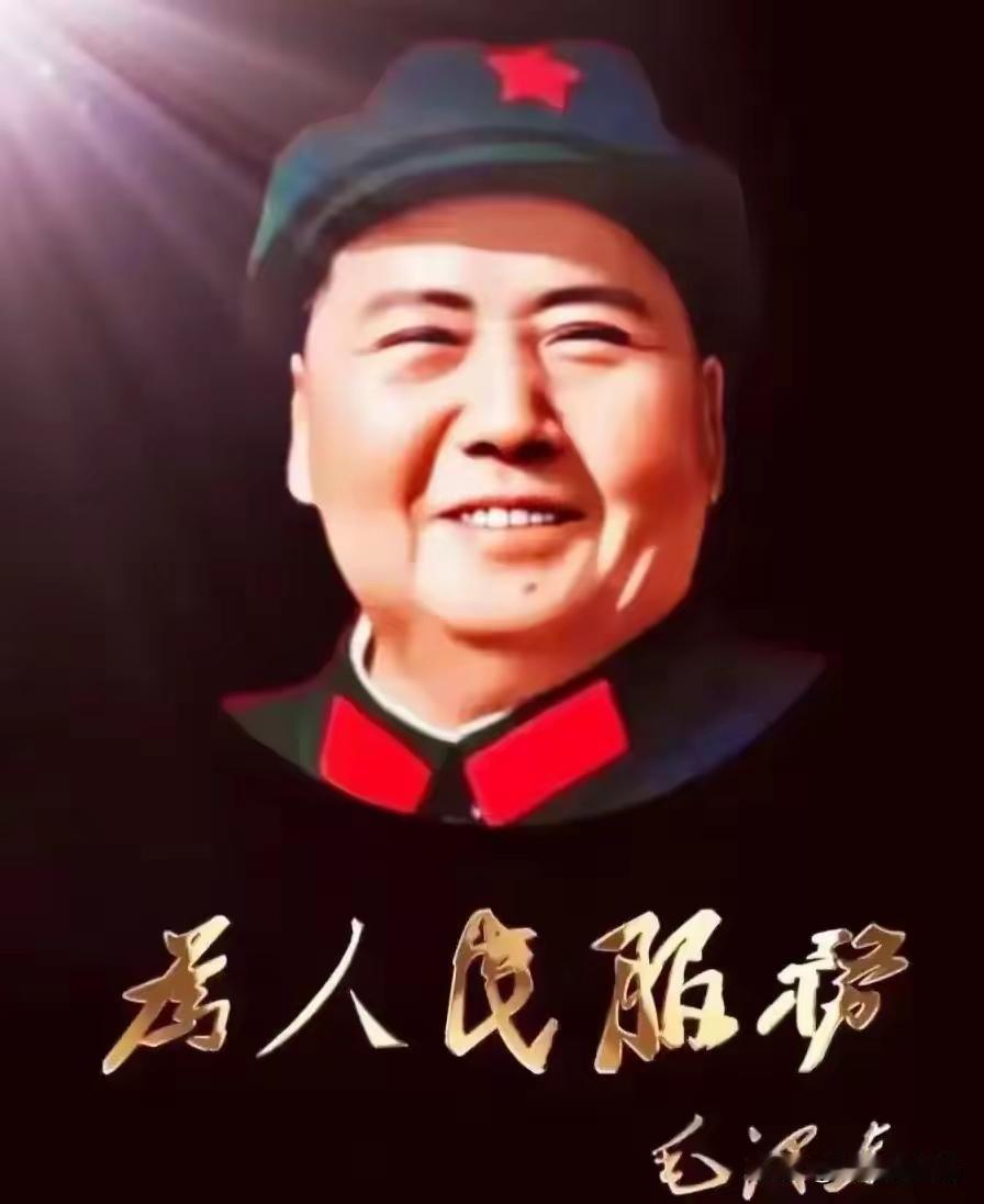 每到国庆，举国欢庆，到底在纪念谁、感恩谁？
 
​今天和大家说几句掏心窝的实话。
