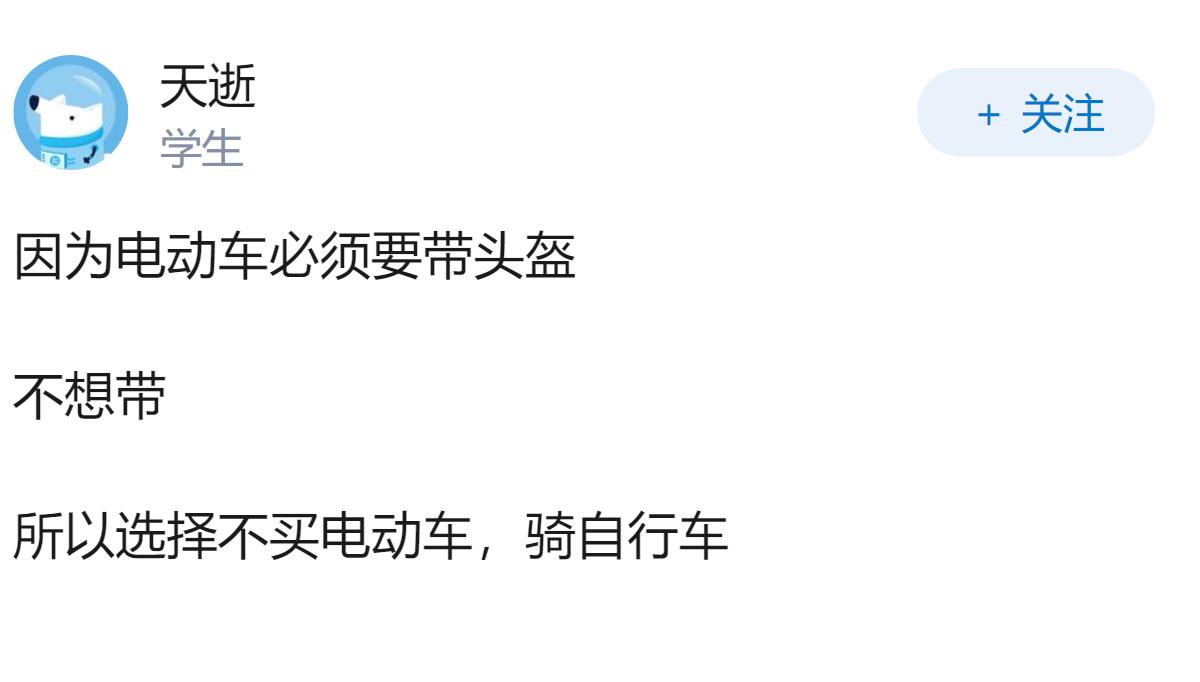 现在骑摩托带头盔是为了安全起见还是交警查头盔？