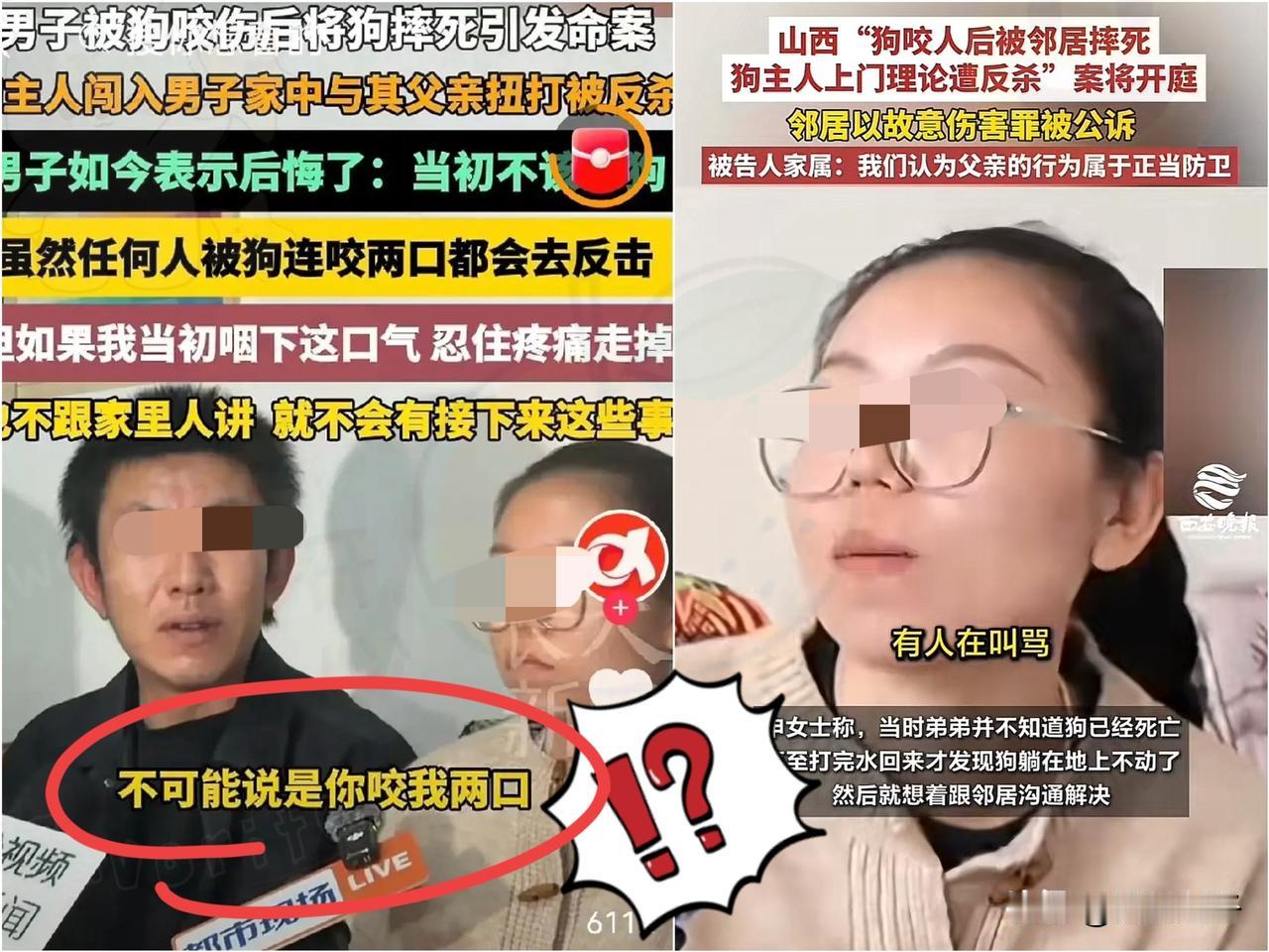 山西长治这起狗咬人血案

真不是悲剧是“咎由自取”现场！

自家狗拴在公共区域咬