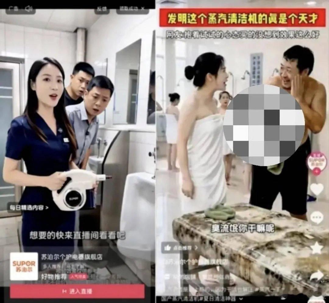 半年超十个品牌因AI广告被骂苏泊尔AI广告的事，数据摆在这：7月下旬，苏泊尔旗下