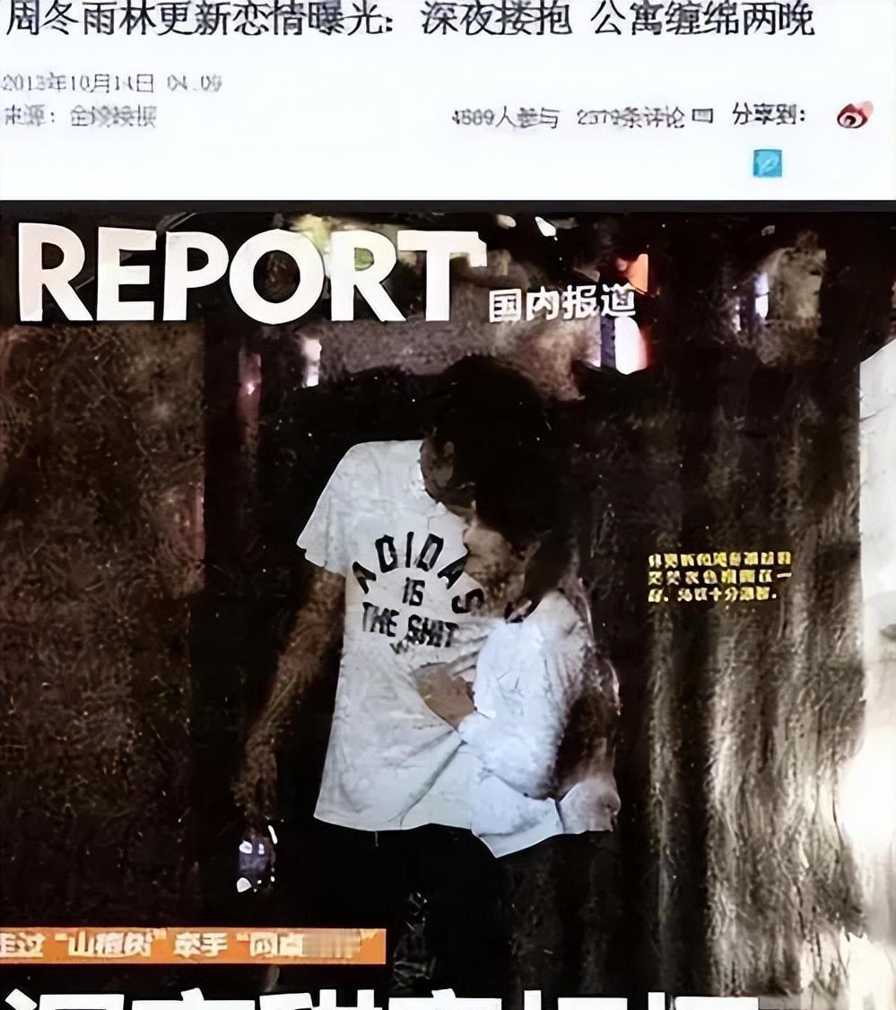 说起来娱乐圈的周冬雨，这可真是个话题女王啊！三金影后头衔在身，私生活却是一波三折