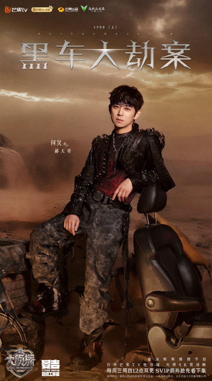 大侦探全员抢着当凶手大侦探别人躲嫌疑，他们抢凶手！五位嫌疑人集体自曝喊“我杀的”