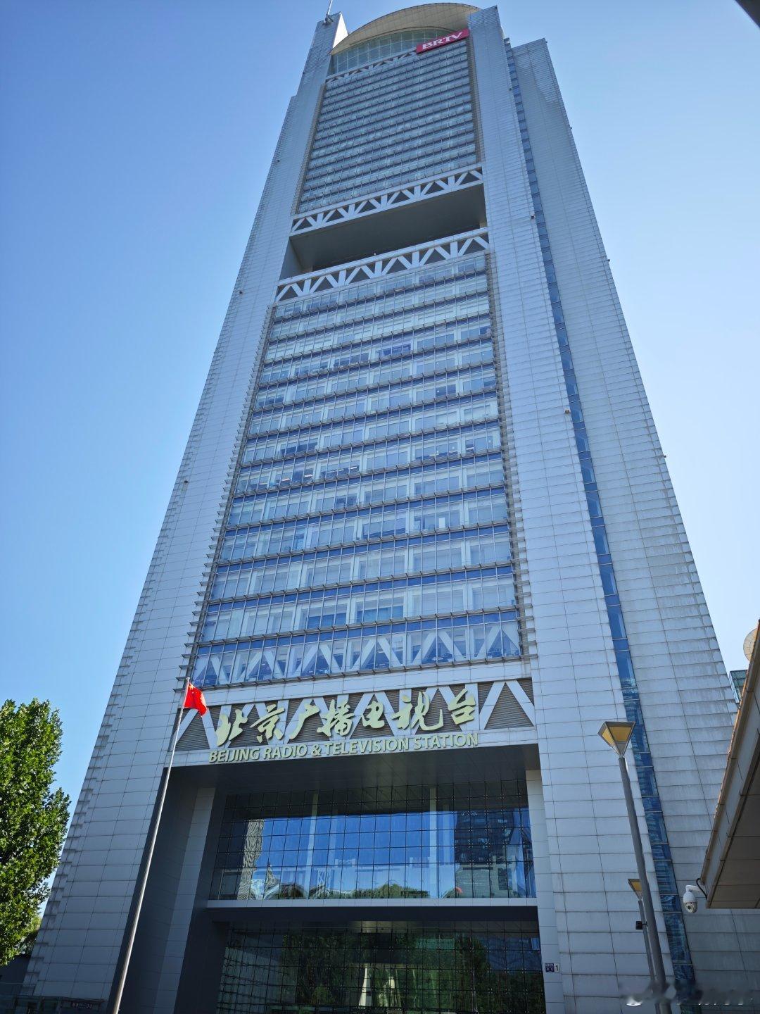 来北京电视台参加北京范儿 短视频大赛年度总结，可惜没有获奖，只能观众席恭喜所有优