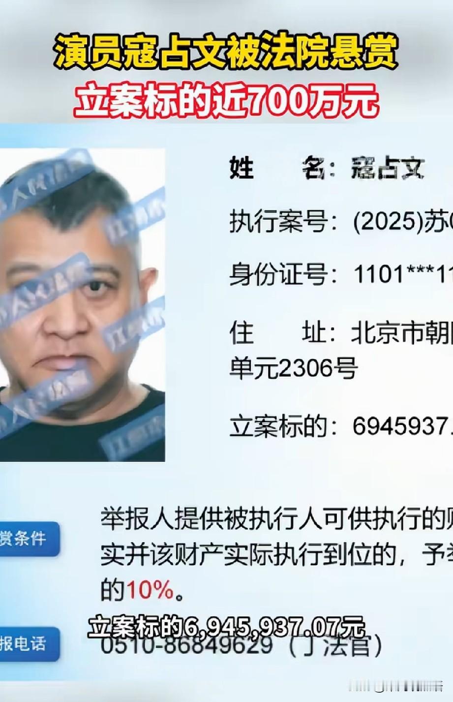 寇占文这波操作真的让人看不懂。曾出演《春光灿烂猪八戒》后羿、《隋唐英雄传》尉迟恭