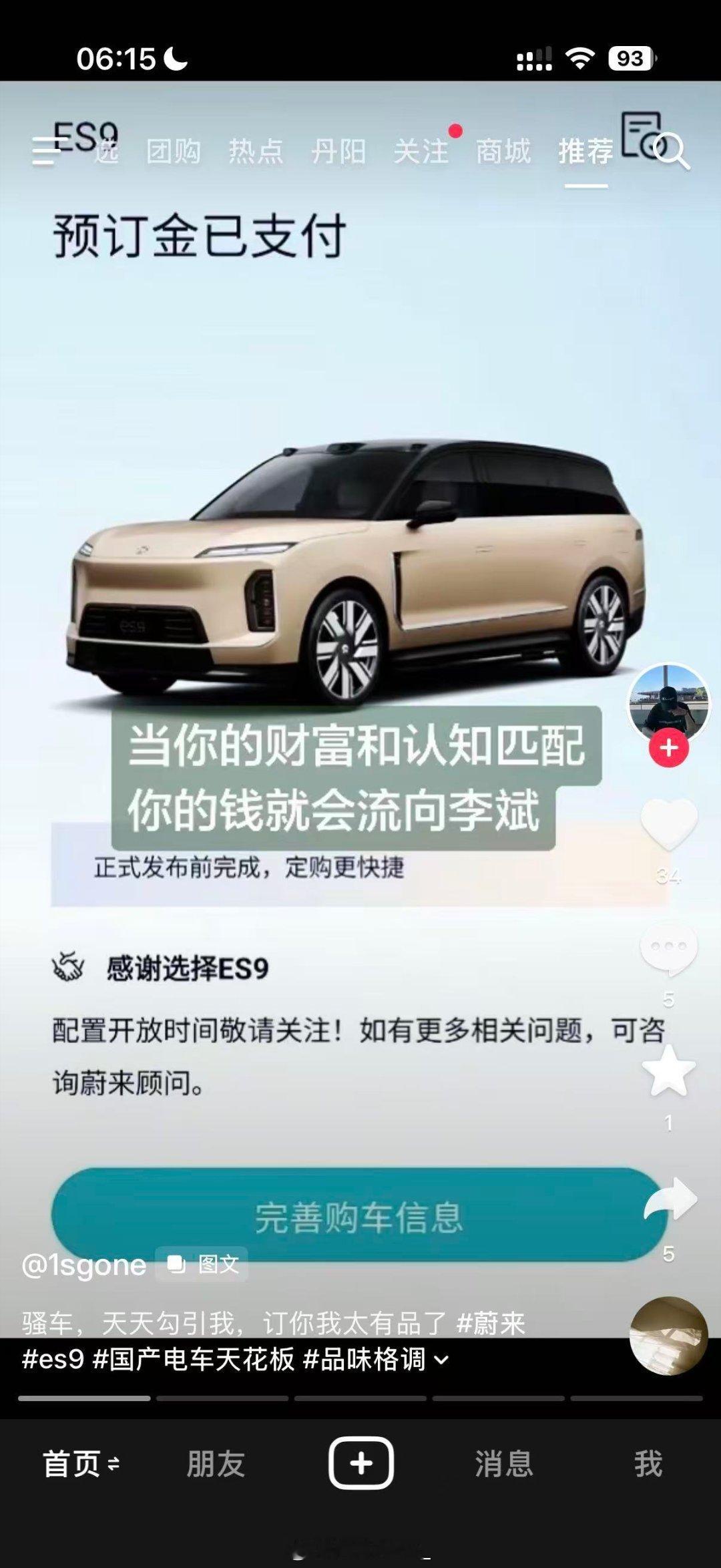 群里看到的一个截图，好像确实是这样