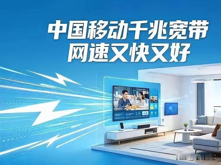不愧大国通信担当！中国移动5G实力拉满
超240万基站全覆盖，偏远角落信号不掉线