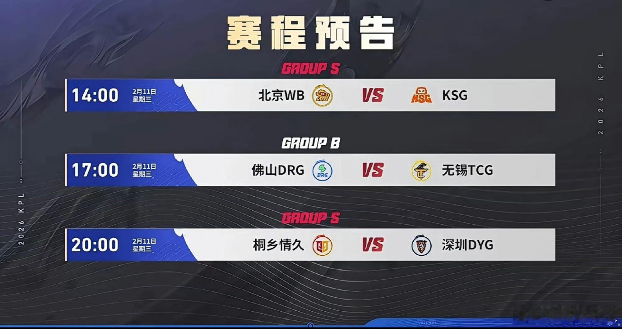 今天是南方小年瓜友们早安 