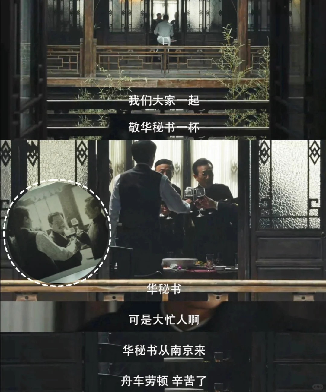 记者失踪 神秘人竟然是华桢哥哥🤯