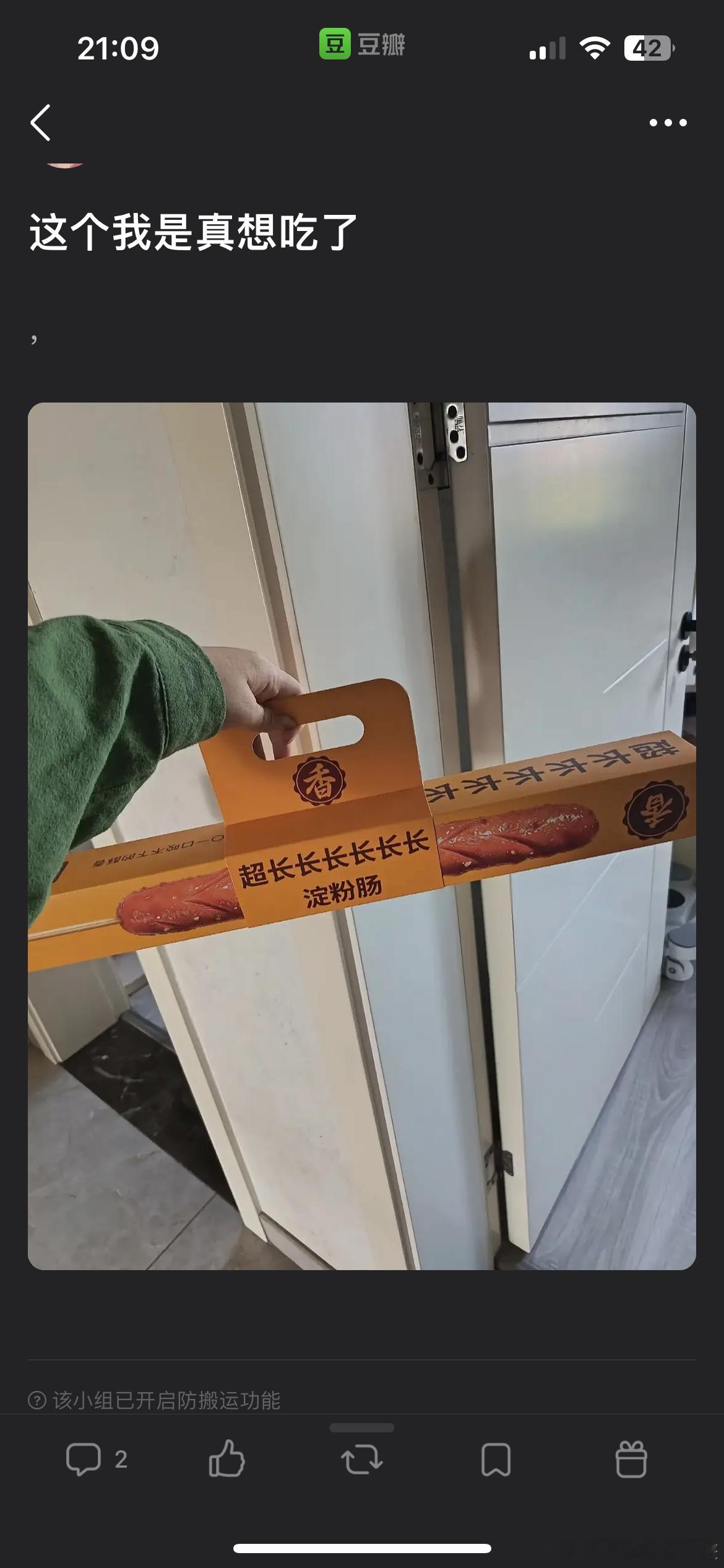 吃完不用吃饭了 ​​​