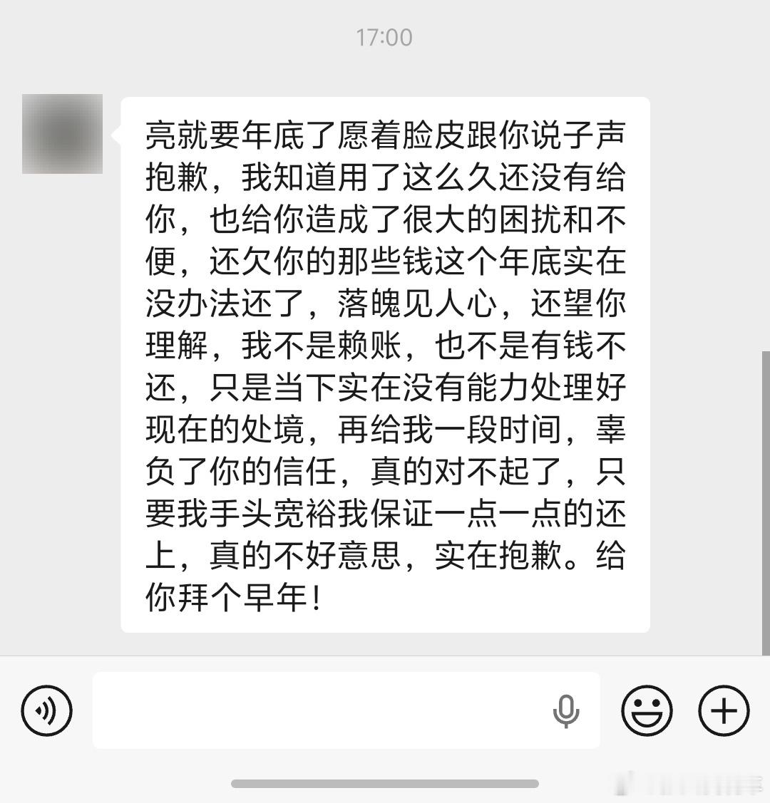遇到这种情况我该说啥