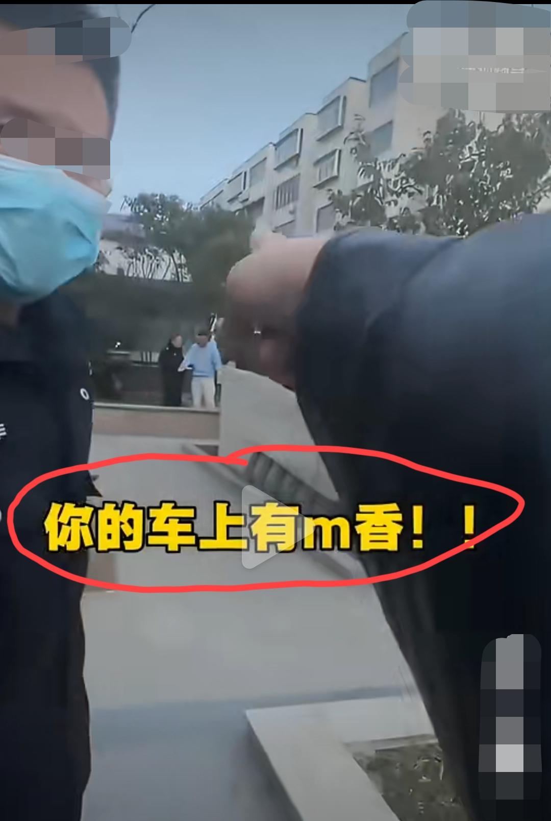 山东济南。女子乘坐顺风车，怀疑司机车上有迷香，然后报警了。警方没有立案，也没有应