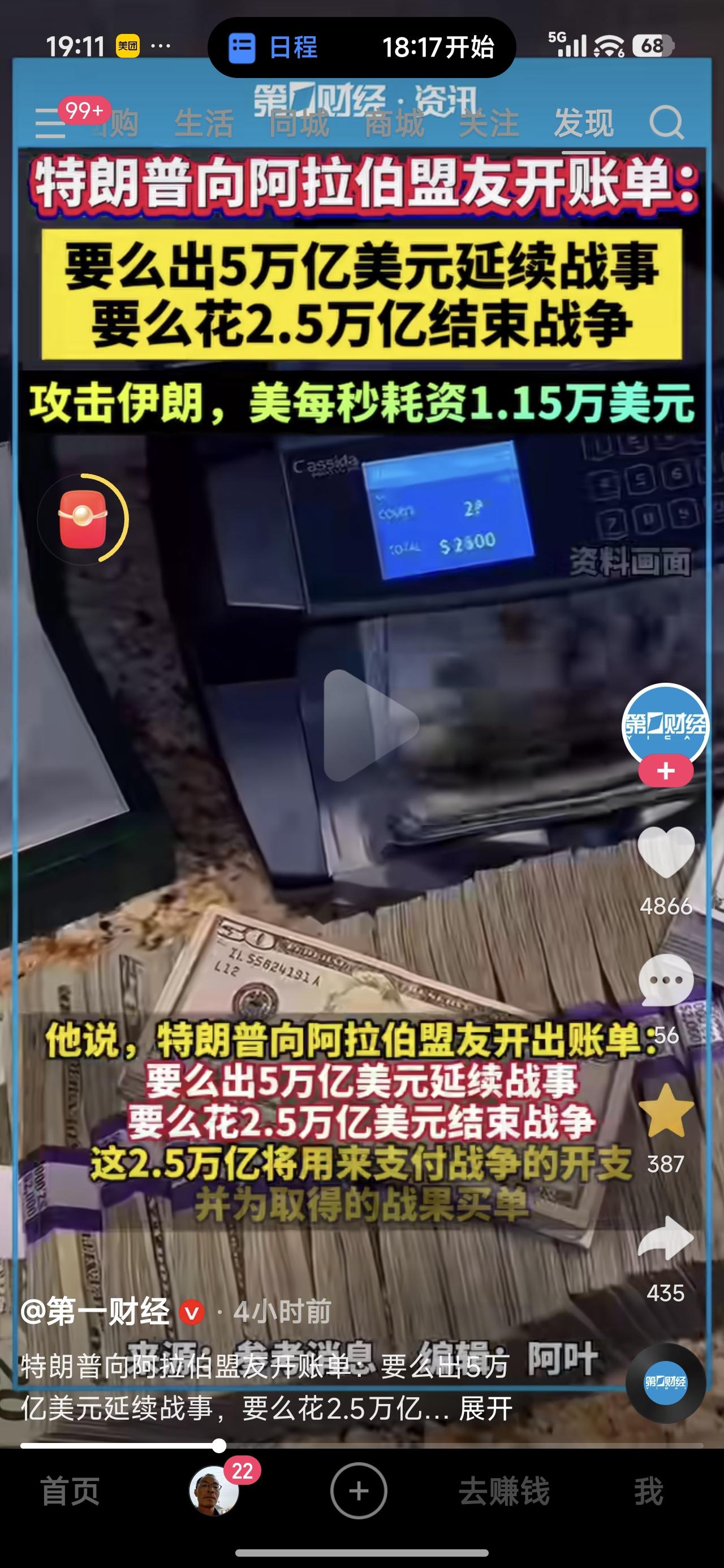 真是滑天下之大稽！
这跟“我吃饭，你买单”的逻辑是不是如出一辙？简直是霸道至极，