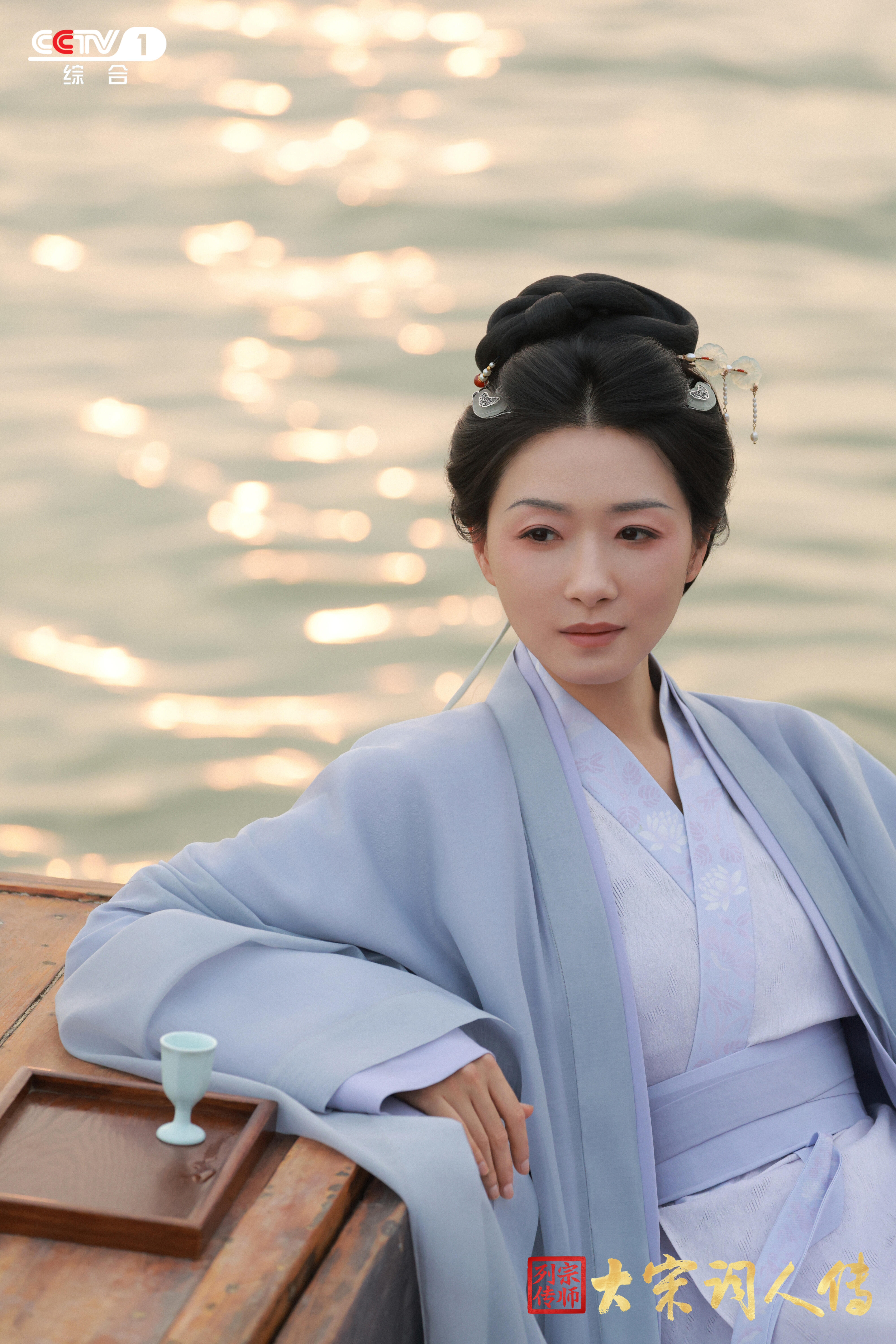 筒子村 ｜万茜和李清照的超绝适配度  20251129 小🍠更新与李清照相处的