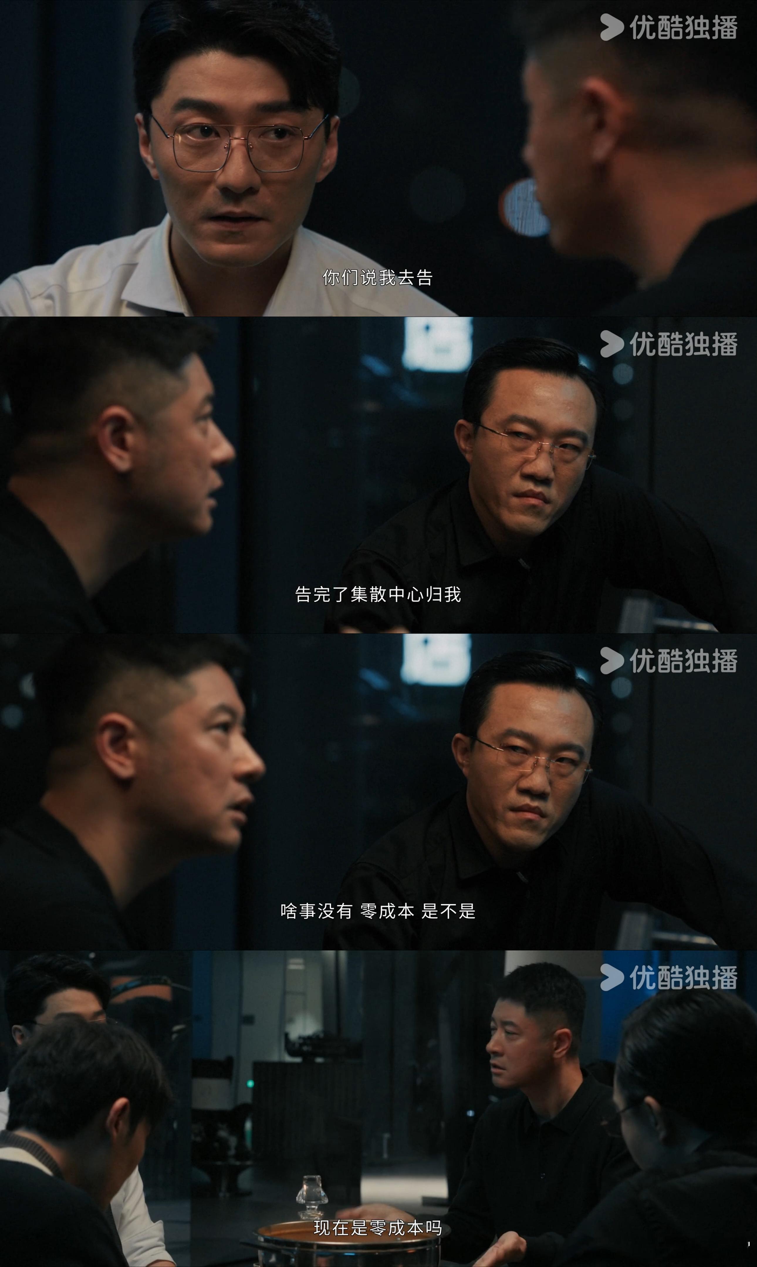 聚是一群狼散是漏风墙在《以法之名》中，这四人组合挺讽刺。靠利益凑一起，孙飞进去后