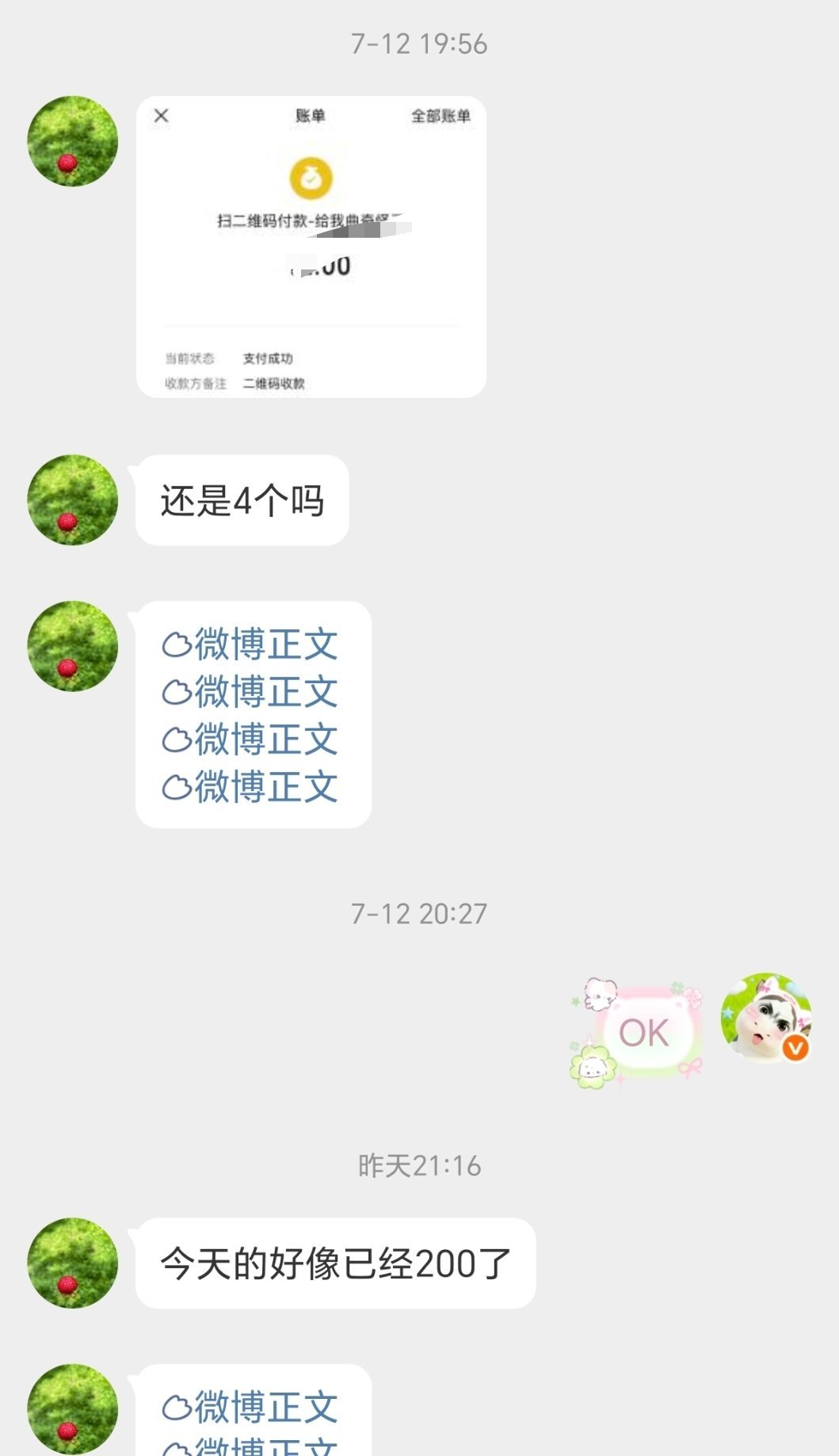 纯🖐️经验值 