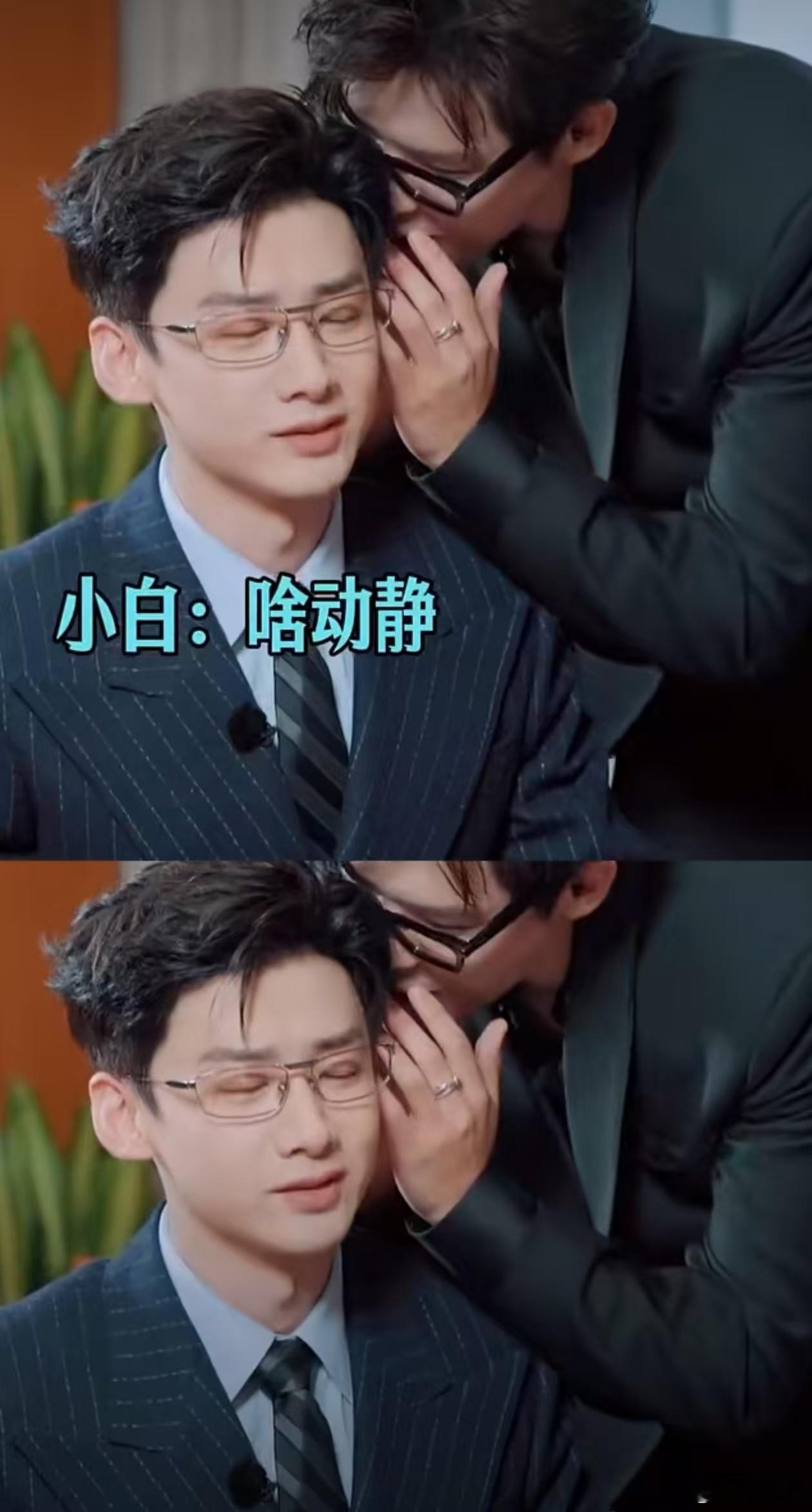 王安宇白敬亭体型差小白和王安宇哪有什么体型差，热搜硬上，这是要炒CP？ ​​​