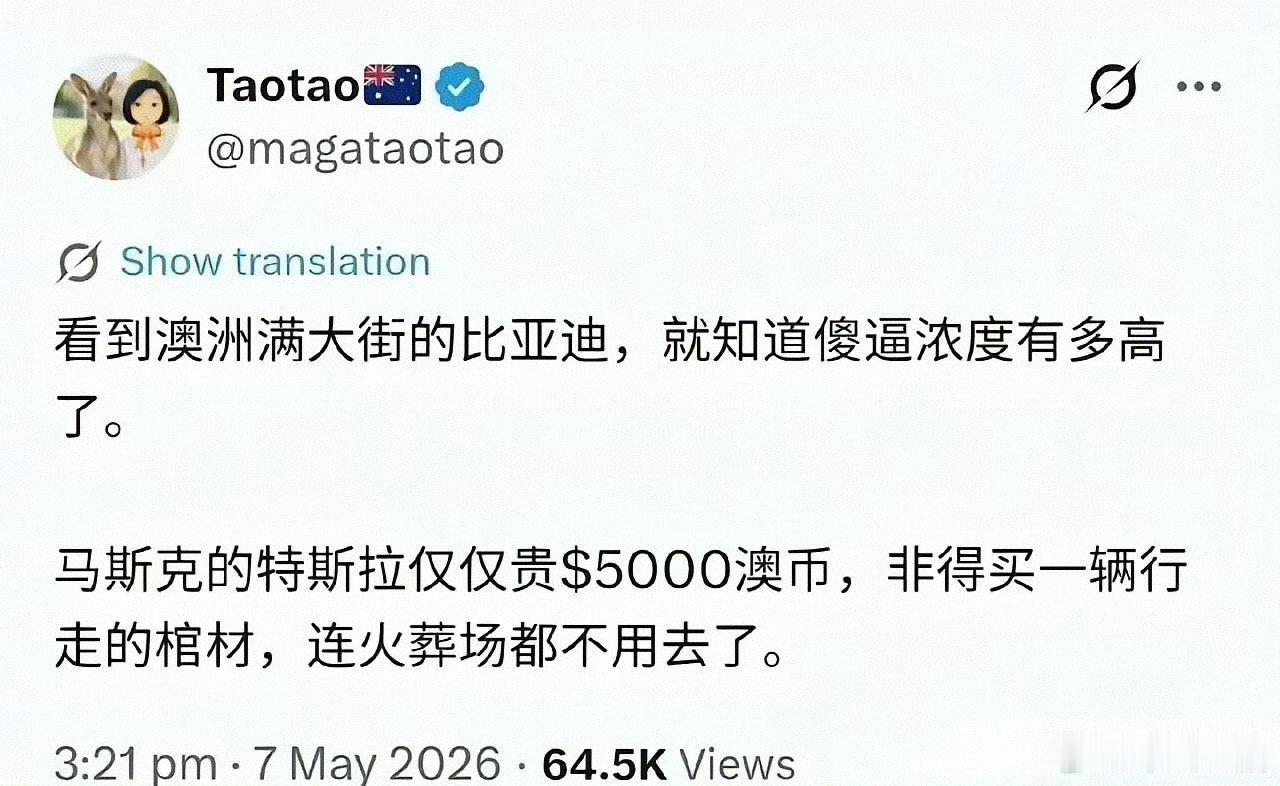润人看到澳大利亚满街的国产新能源车，彻底破防了 