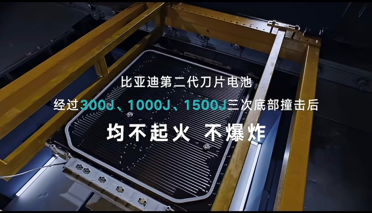 从针刺实验到闪充突破，比亚迪第二代刀片电池安全及寿命不打折！比亚迪第二代刀片电池