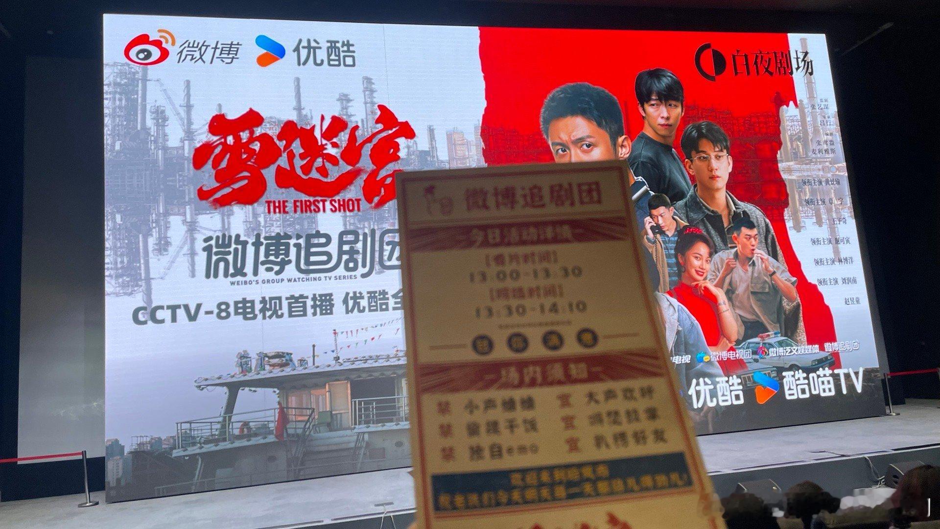 郑北，待会儿见！[可爱][可爱][可爱] （等会儿想把Q版立牌偷走[允悲][允悲