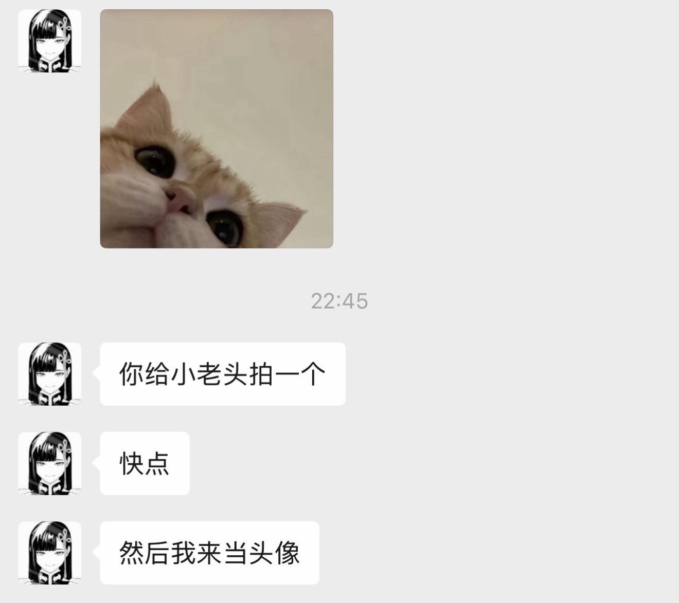 可我感觉很神圣啊