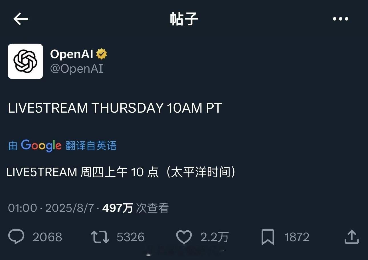 再过两个半个小时，凌晨1点OpenAI将进行GPT-5的直播发布会，突然有点期待