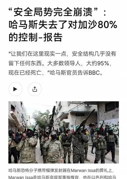 中东核问题：和平之路为何如此艰难？别只盯