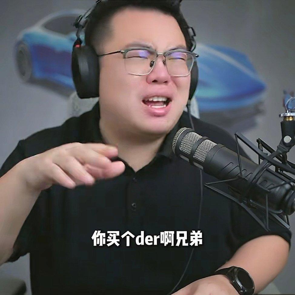 相对喜欢买半成品手机和贴牌车的朋友说一句。 ​​​