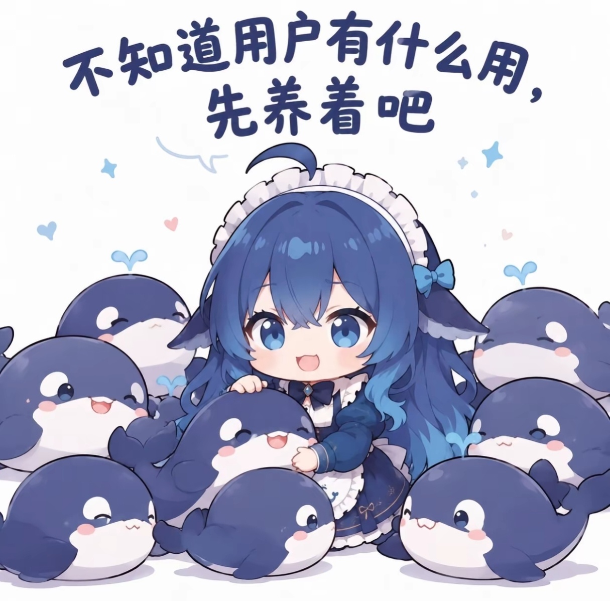 DeepSeek一天消耗了8万亿我对DeepSeek是非常看好的，比DeepSe