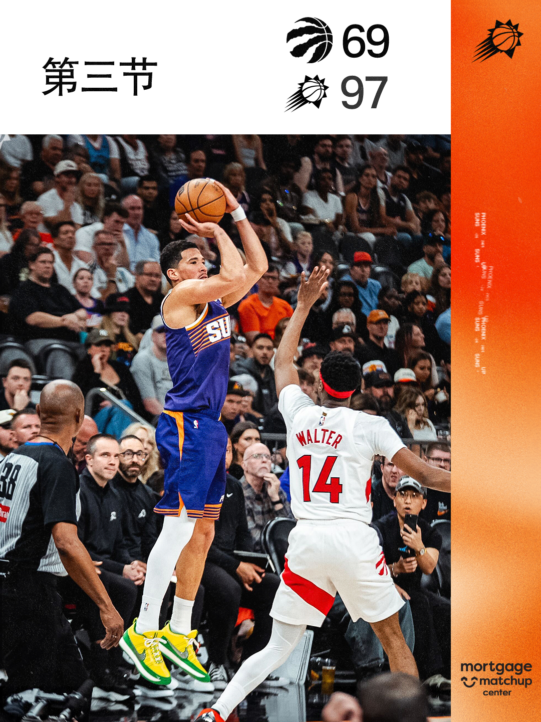 【第三节结束】菲尼克斯太阳 ｜旭日东升 ｜猛龙vs太阳