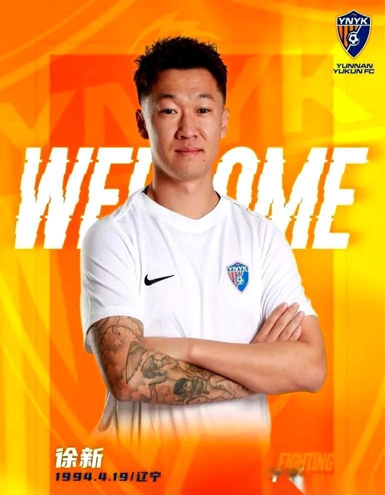 前脚刚给国青小伙子们看完家人加油视频，感动得稀里哗啦。
后脚，大招来了——要把各