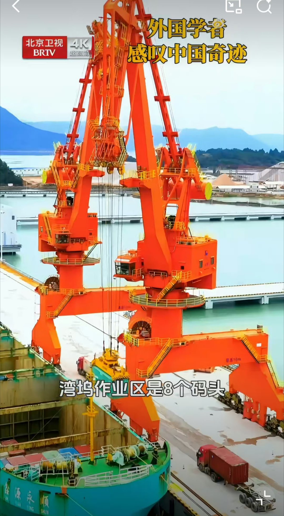 宁德的中国奇迹探秘福建宁德亿吨大港潮涌闽东，三都澳蝶变！2025年宁德港吞吐量破