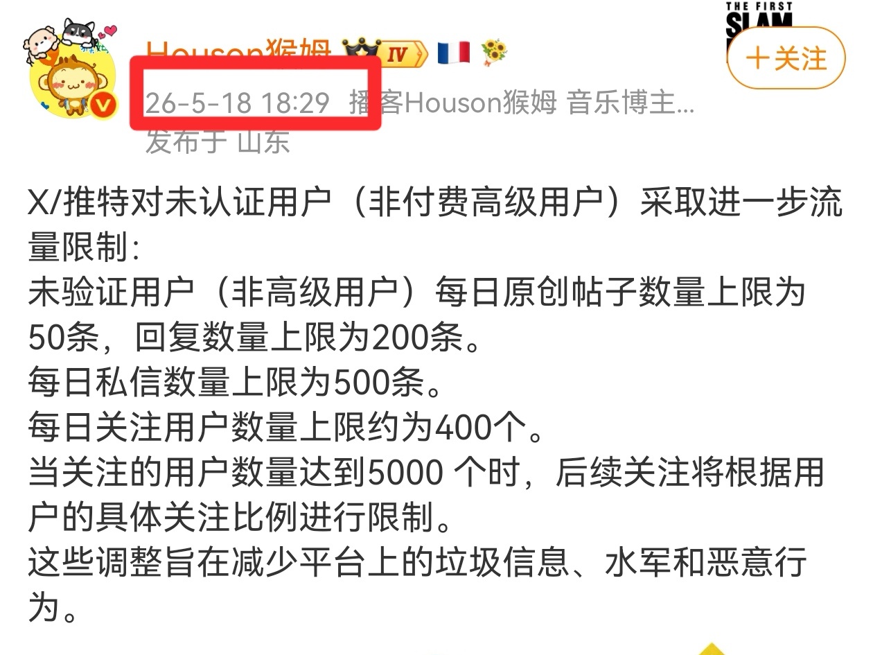 大概就是黑x5.18改版之后，没有一部剧的推文比现在的绘梦婚礼高，所以现在每发一